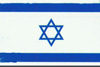BANDERA ISRAEL