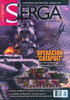 Revista SERGA Nº 95