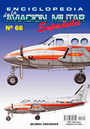 Enciclopedia de la Aviación Militar Española Nº 66