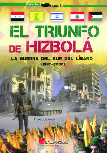 EL TRIUNFO DE HIZBOLÁ. LA GUERRA DEL SUR DEL LÍBANO (1967-2000).